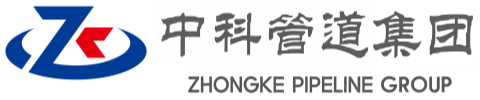 清河门中科管道装备集团
